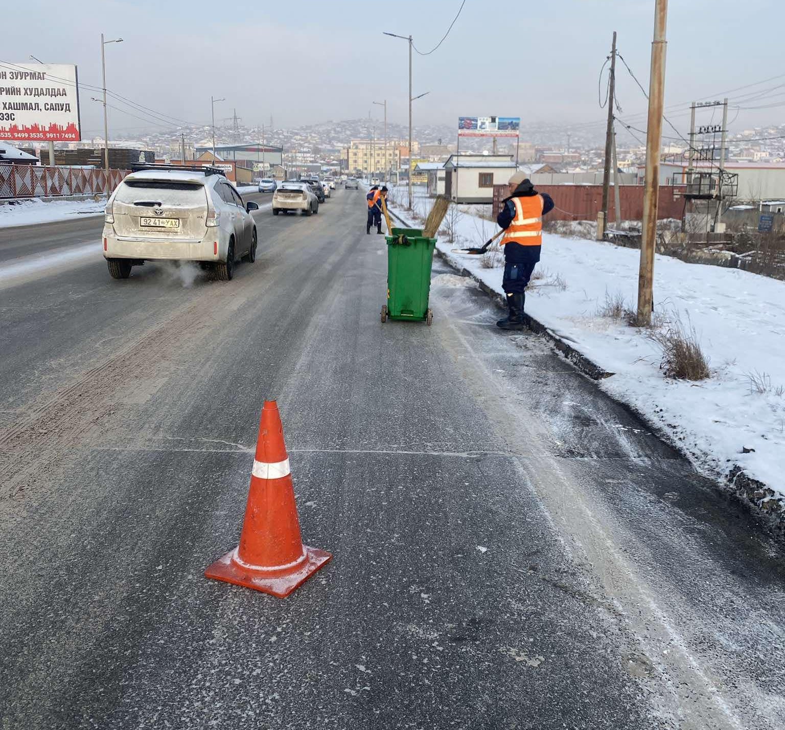 #СБД Цэвэрлэгээ, үйлчилгээ үргэлжилж байна